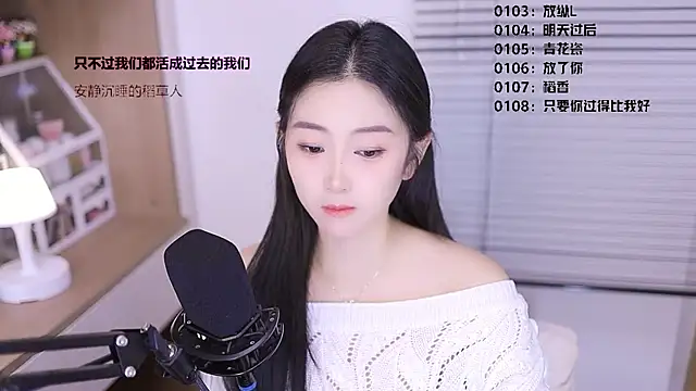 Muzi-sing online show from 03.23.26