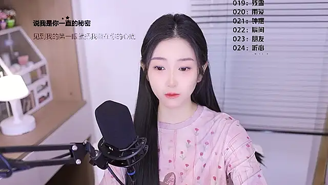 Muzi-sing online show from 03.31.26