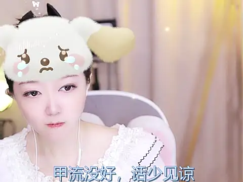 Zoe-99 online show from 02.20.25