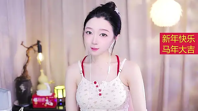 Zoe-99 online show from 02.19.26