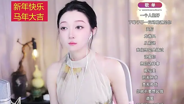 Zoe-99 online show from 02.21.26