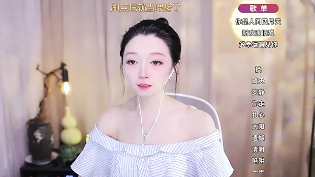 Zoe-99 online show from 03.16.26