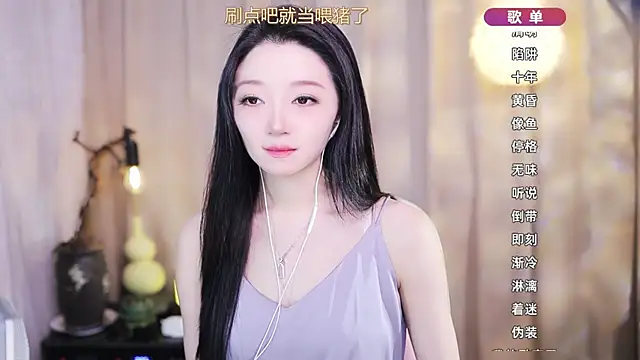 Zoe-99 online show from 03.17.26