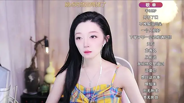 Zoe-99 online show from 03.25.26