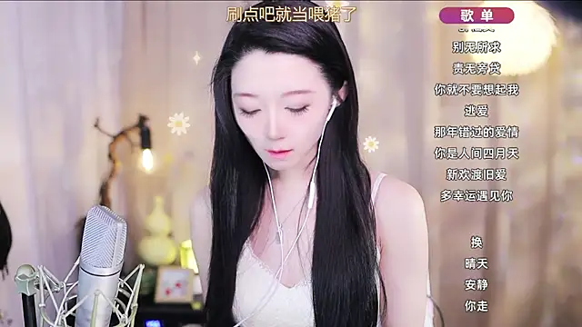 Zoe-99 online show from 04.09.26