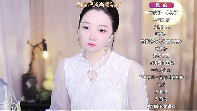 Zoe-99 online show from 04.15.26