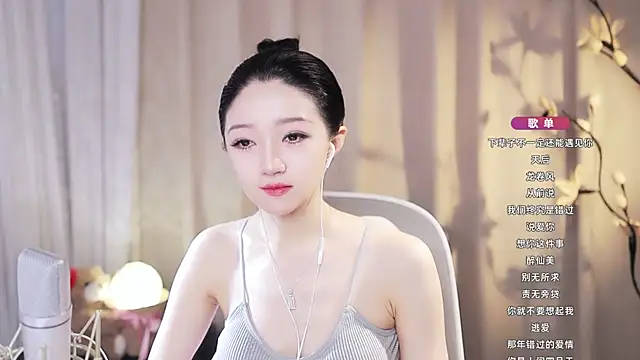 Snapshot of Zoe-99 chatting on 06.26.26 Zoe-99 online show from 06.26.26