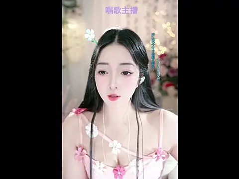 WenBao-Bao online show from 02.28.25