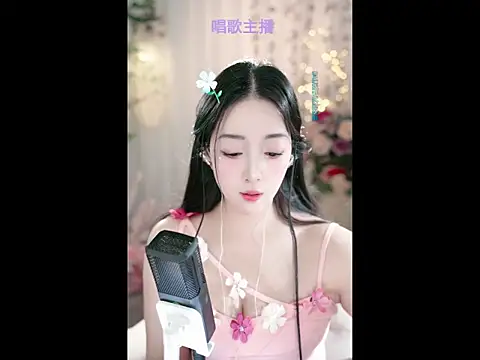 WenBao-Bao online show from 02.28.25