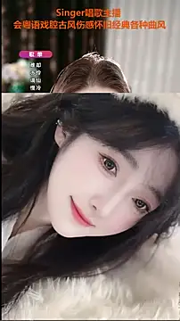 WenBao-Bao online show from 09.17.25