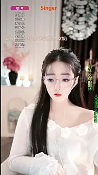 WenBao-Bao online show from 11.18.25