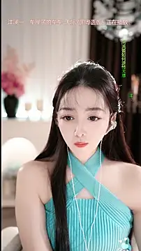 WenBao-Bao online show from 01.15.26