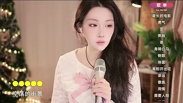 Dou-Dou-er online show from 01.19.25