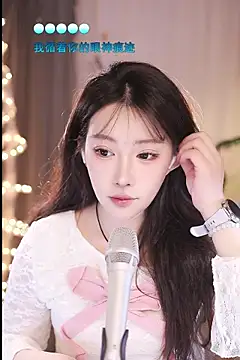 Dou-Dou-er online show from 03.09.25