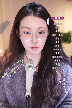 Dou-Dou-er online show from 03.11.25