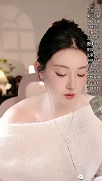 Dou-Dou-er online show from 11.20.25