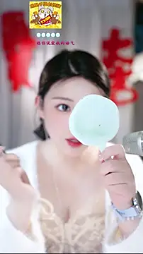 Dou-Dou-er online show from 02.22.26