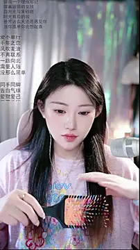 Dou-Dou-er online show from 04.11.26