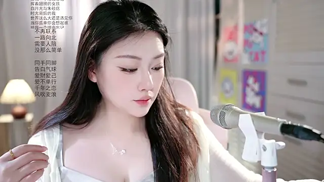 Dou-Dou-er online show from 05.30.26
