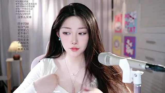 Dou-Dou-er online show from 05.31.26