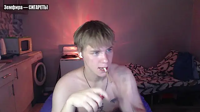Snapshot of yourlildemon chatting on 08.07.26 yourlildemon online show from 08.07.26