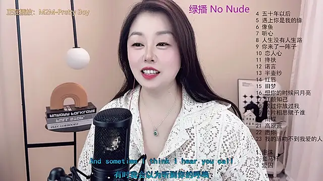 Snapshot of BigChili6677 chatting on 03.12.25 BigChili6677 online show from 03.12.25