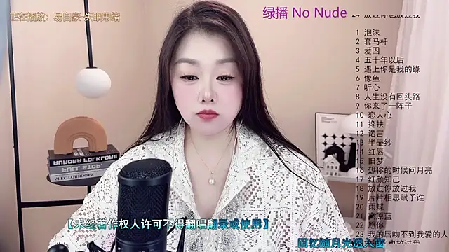 Snapshot of BigChili6677 chatting on 03.13.25 BigChili6677 online show from 03.13.25