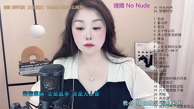 Snapshot of BigChili6677 chatting on 03.14.25 BigChili6677 online show from 03.14.25