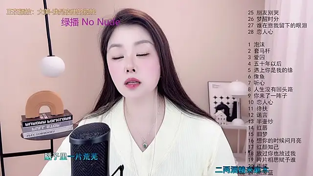 Snapshot of BigChili6677 chatting on 03.20.25 BigChili6677 online show from 03.20.25