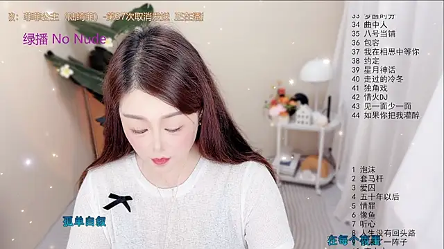 Snapshot of BigChili6677 chatting on 09.18.25 BigChili6677 online show from 09.18.25