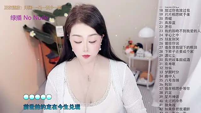 Snapshot of BigChili6677 chatting on 10.16.25 BigChili6677 online show from 10.16.25