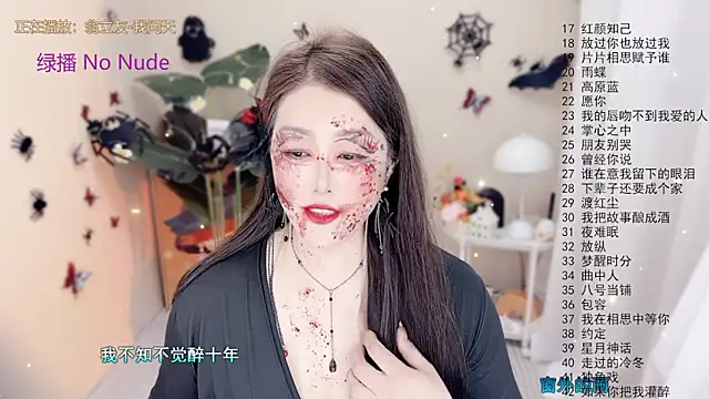 Snapshot of BigChili6677 chatting on 10.31.25 BigChili6677 online show from 10.31.25