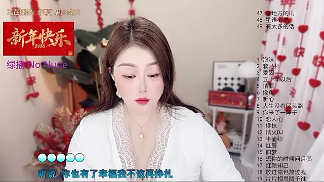 Snapshot of BigChili6677 chatting on 03.05.26 BigChili6677 online show from 03.05.26