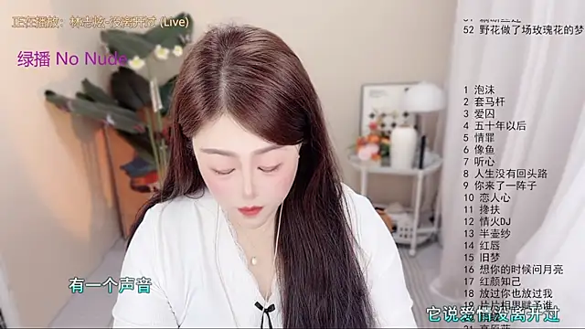 Snapshot of BigChili6677 chatting on 04.15.26 BigChili6677 online show from 04.15.26