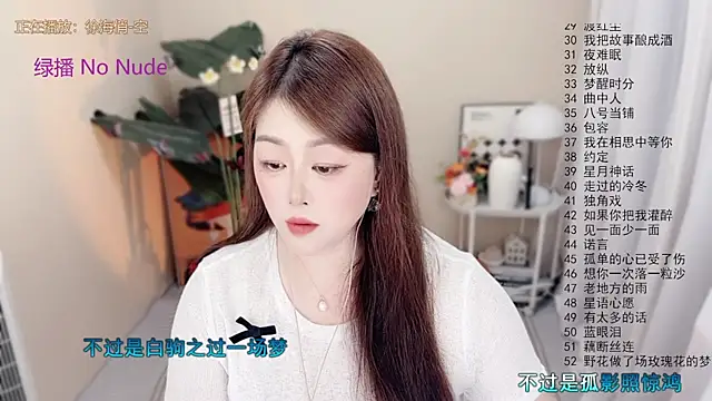 BigChili6677 online show from 05.13.26
