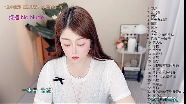 BigChili6677 online show from 05.24.26