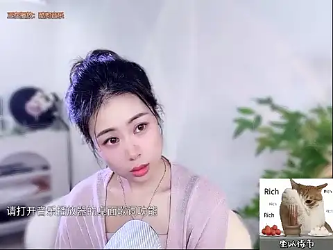 CC-777888 online show from 10.09.25