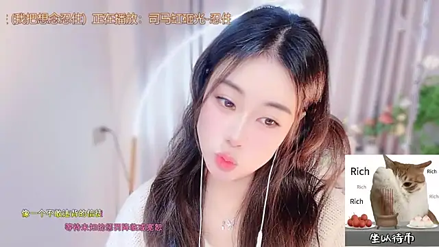 CC-777888 online show from 12.21.25