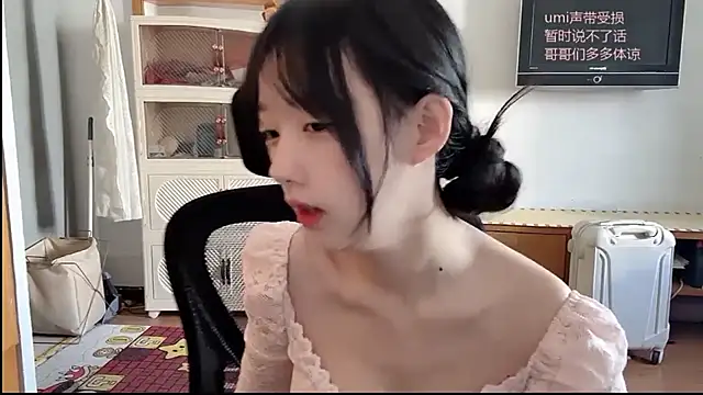 Snapshot of umi-dd chatting on 11.29.25 umi-dd online show from 11.29.25