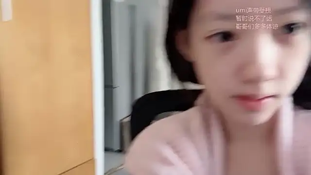 Snapshot of umi-dd chatting on 12.01.25 umi-dd online show from 12.01.25