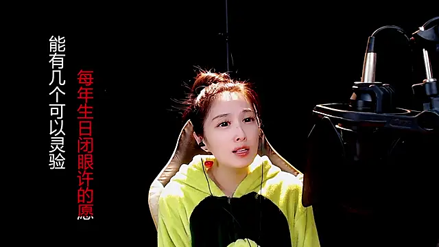 9ban online show from 03.23.25