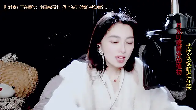 9ban online show from 10.18.25