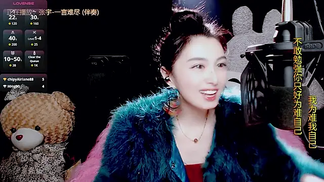 9ban online show from 12.16.25