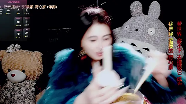 9ban online show from 12.20.25