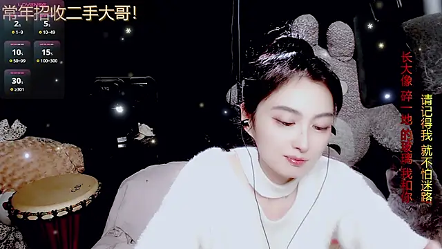 9ban online show from 03.15.26