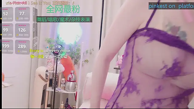Snapshot of Luck_Lili_ chatting on 04.18.26 Luck Lili online show from 04.18.26