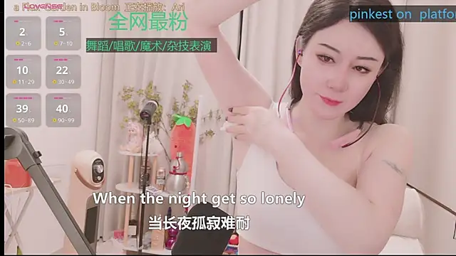 Snapshot of Luck_Lili_ chatting on 04.19.26 Luck Lili online show from 04.19.26