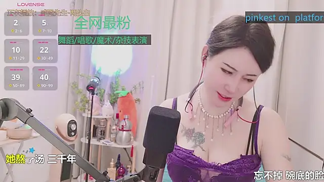 Snapshot of Luck_Lili_ chatting on 04.29.26 Luck Lili online show from 04.29.26