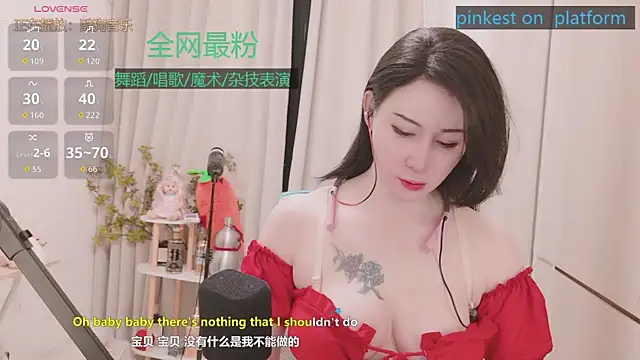 Snapshot of Luck_Lili_ chatting on 05.20.26 Luck Lili online show from 05.20.26