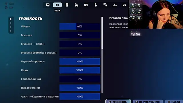 Mini Lady1 online show from 02.20.26